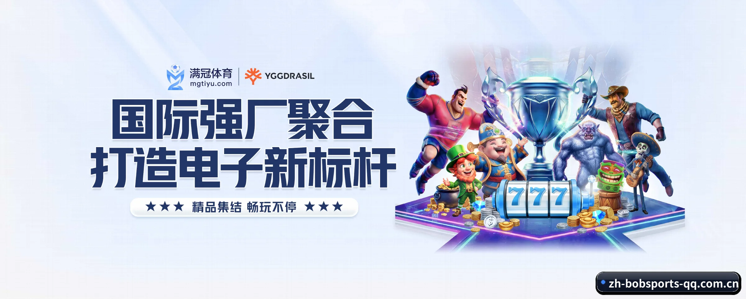 各版块垂直深入,完美契合不同运动项目偏好 | bob