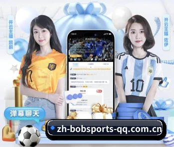 bob体育 APP - bobsports